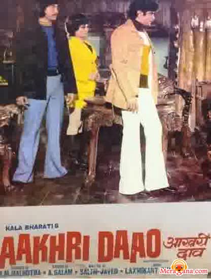 Poster of Aakhri Dao (1975)